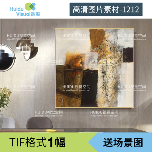 美式现代大气艺术手绘抽象色块油画正方形装饰画素材高清画芯图