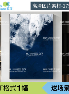 北欧现代简约时尚克莱因蓝色抽象玄关装饰画素材高清画芯图片