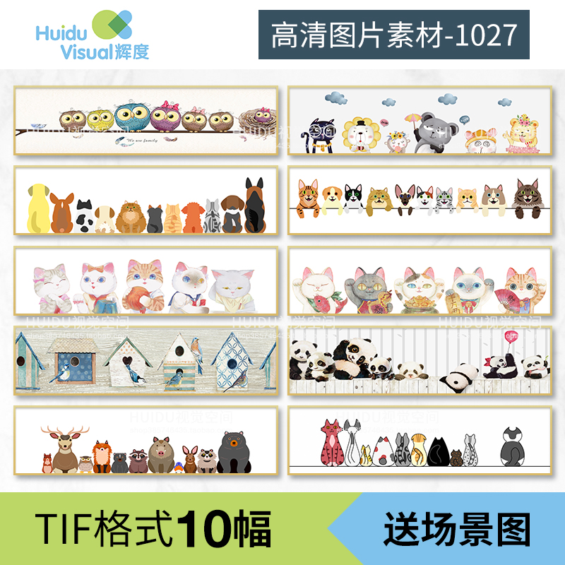 现代简约手绘小清新兔子小鸟招财猫萌宠动物横版装饰画素材高清图