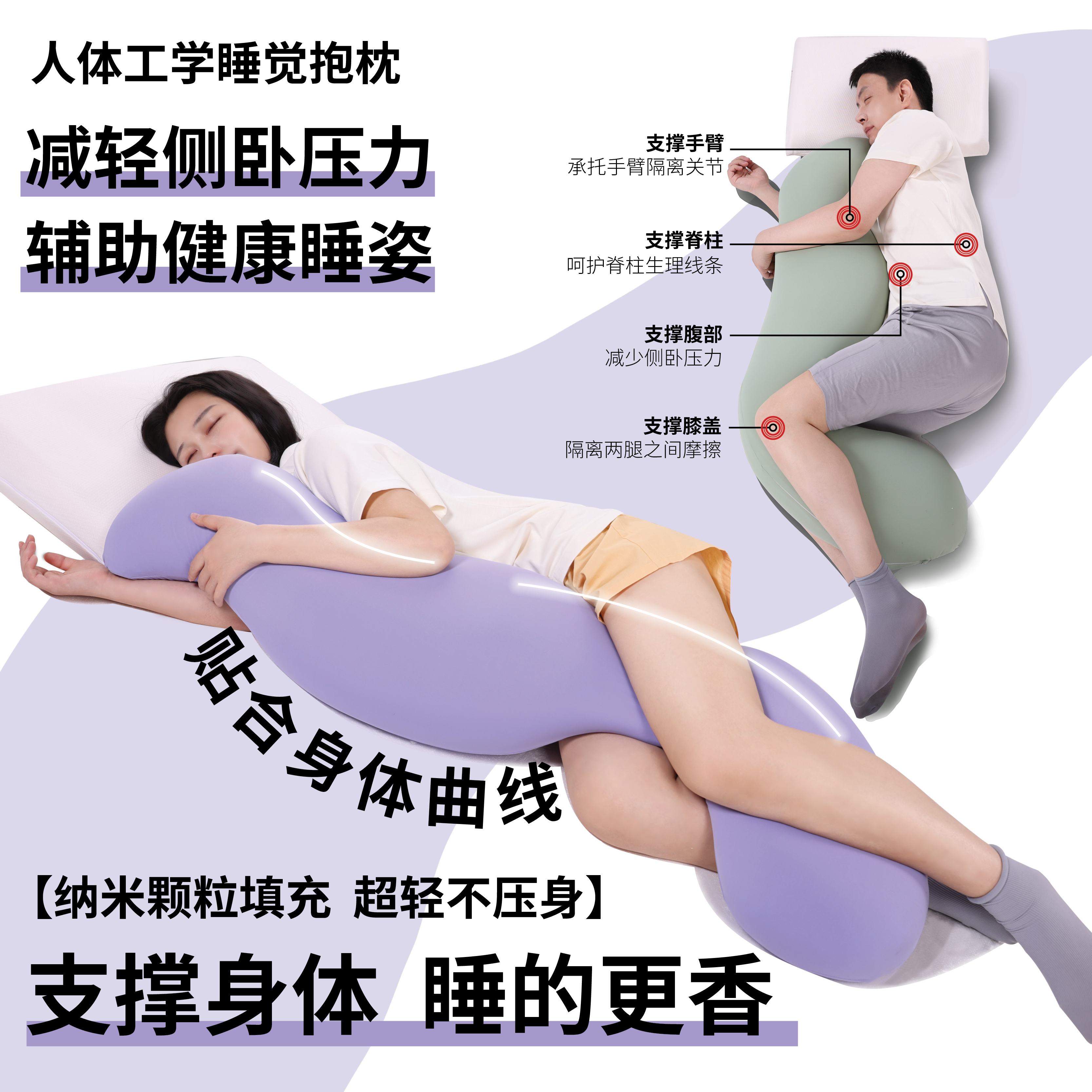 可拆洗孕妇长条巨型男生女生侧睡睡觉抱枕夹腿睡觉专用大人大型
