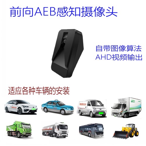 MIT安全驾驶辅助感知系统