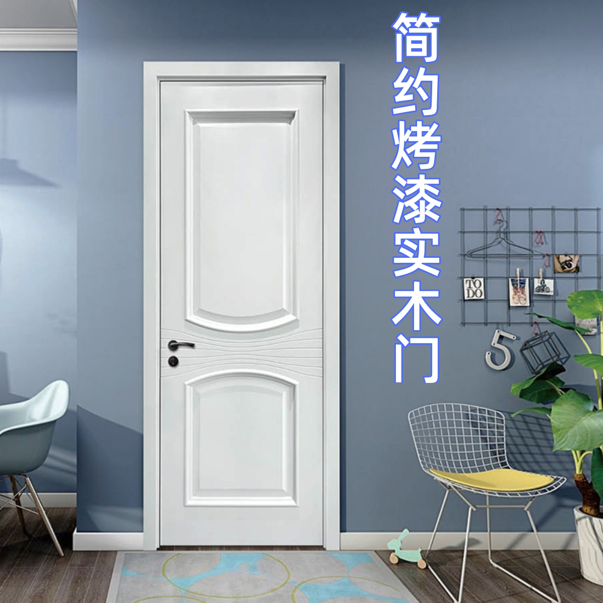 简约白色北欧原木烤漆门室内门房间门套装门贴板门实木门扣线木门