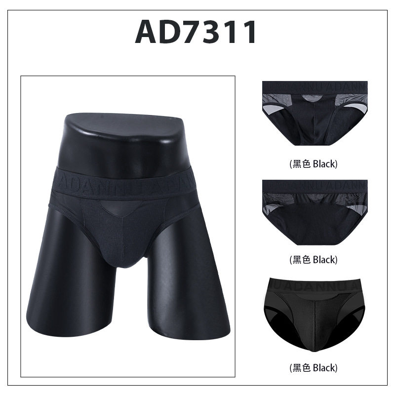 拼接透明男士三角裤健身舒适透气低腰激凸大囊袋双层裆部内裤男