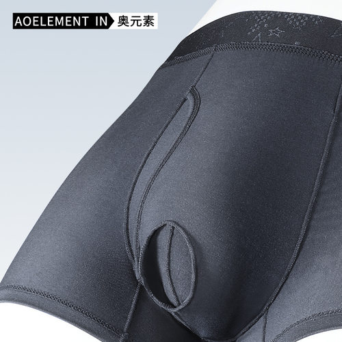 男士枪弹分离精索静脉平角裤