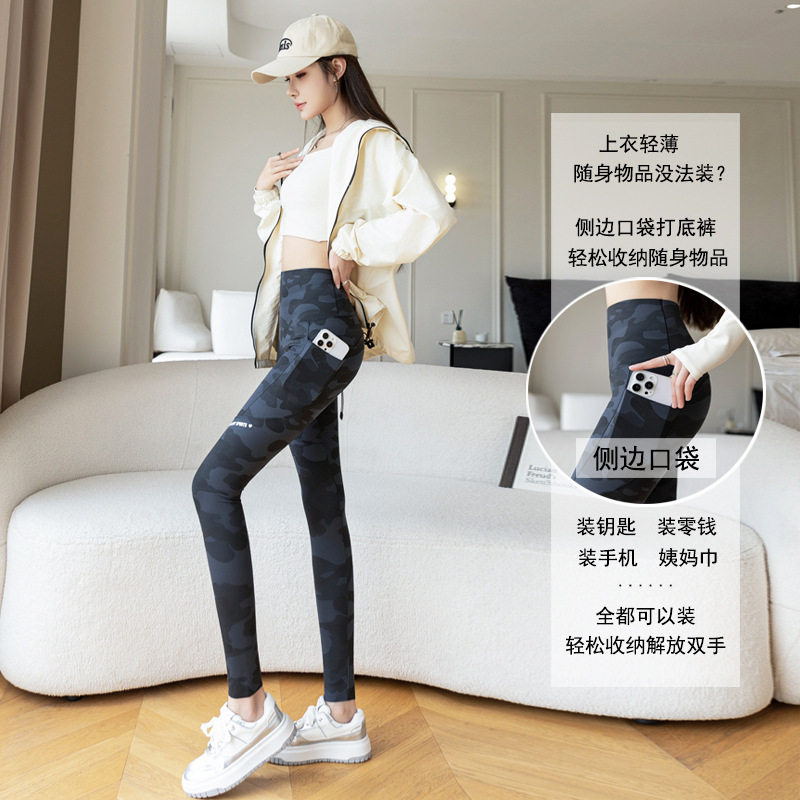 新款高腰迷彩鲨鱼瑜伽裤