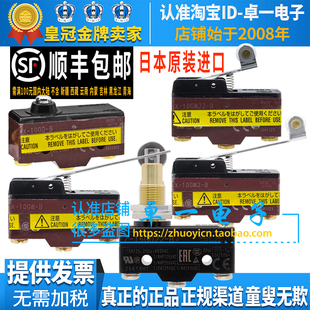 原裝 10GW2 GM2 10GQ22 20GQ22 10GW22 日本歐姆龍微動(dòng)開(kāi)關(guān)X