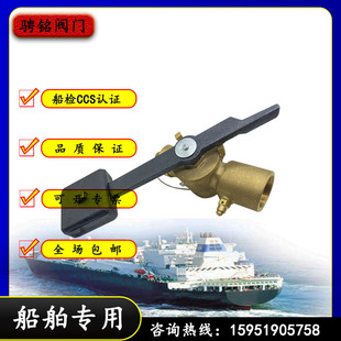 测深自闭船用阀门青铜燃滑油舱柜排气阀测量管头CBT3778-99DN4050