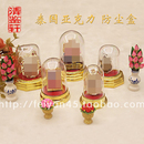 泰国佛牌正品 特色防尘摆放透明供台收纳盒底座架子莲花亚克力车载