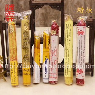 泰国si庙蜡烛特色手工蜡烛古巴阿哩雅查蜡烛蜂蜜五眼一套三支蜡烛