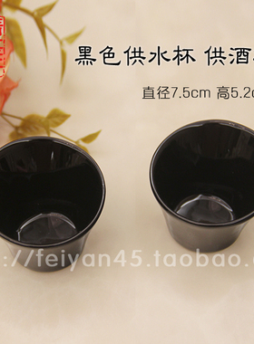 泰国佛牌黑色陶瓷水杯酒杯拉胡用