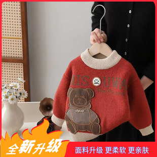 一体绒羊羔绒新款秋冬季儿童加厚保暖绒百搭男童针织衫小熊毛衣男