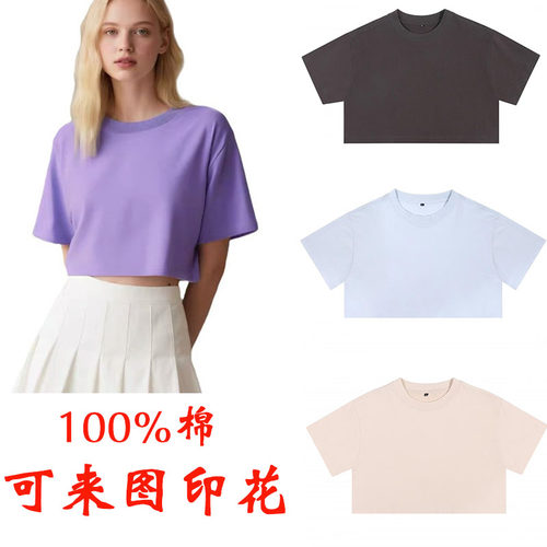 短款辣妹穿棉短袖T恤 logo定制印花宽松露脐文化衫嘻哈hippop上衣