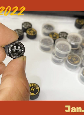 正品美林MEILIN黑色多层梦皮头英式11MM菠茨12MM美式14MM台球杆头