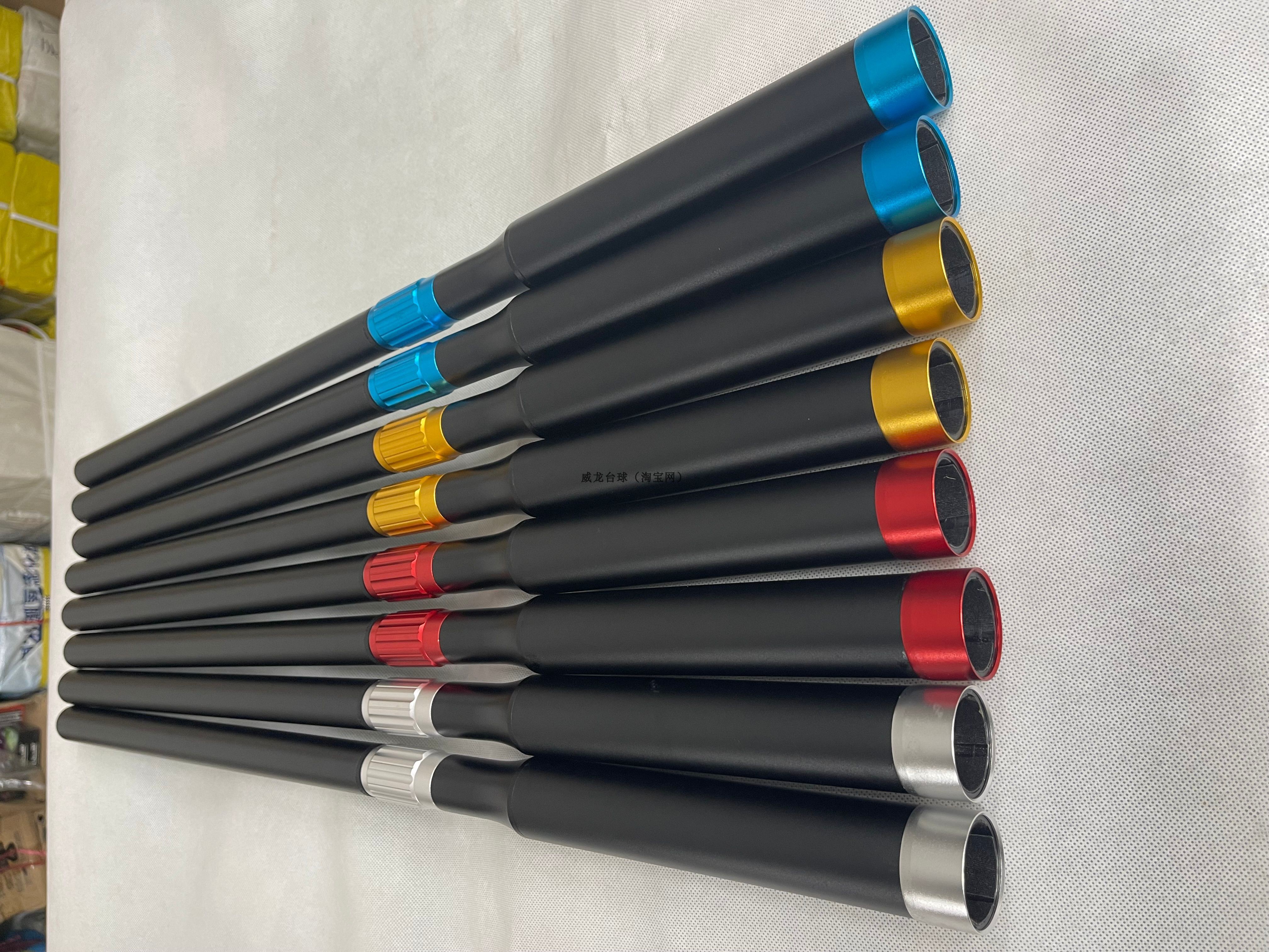 英式全铝合金 套筒 台球用品 加长套筒 球房用品 英式球杆加长器