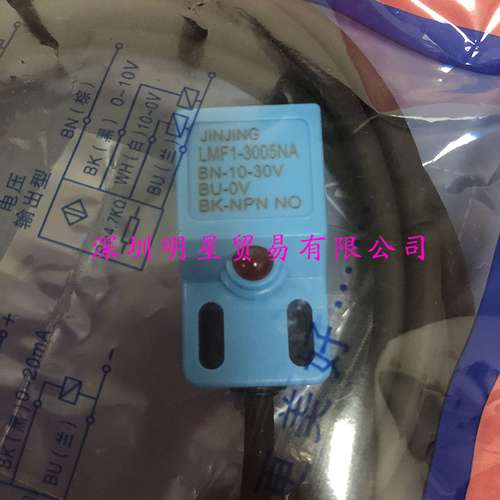 金晶科技JIN-G接近开关LMF1-3005NA接近传感器原装正品假一罚十
