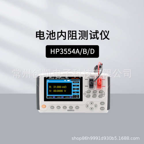 和普CHT3554电池内阻仪HP3554/A/B CHT3563A CHT3564 CHT3560