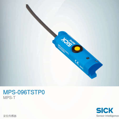 德国SICK西克 定位传感器   MPS-096TSTP0