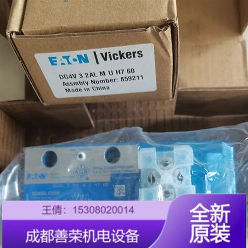 VICKERS威格士电磁阀DG4V-3-0A-M-S9D0-U-H7-60库存