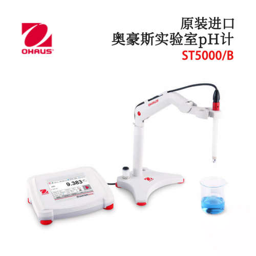 美国OHAUS奥豪斯原装便携式数显防水专业实验室pH计ST5000/B F ZH