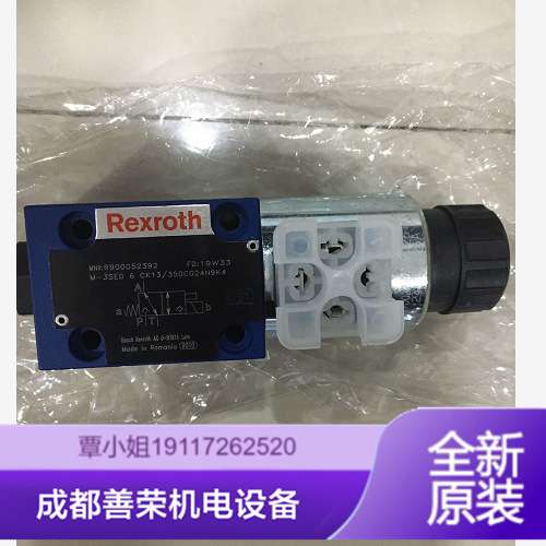 原装REXROTH比例阀4WRZE 16 W8-100-70/6EG24N9EK31/F1D3M