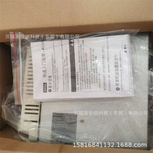 ATS48C79Q  议价  Schneider 软启动器 现货供应  ATS01N209QN