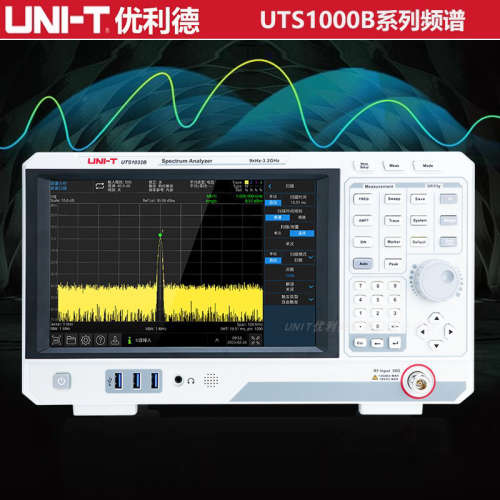 优利德频谱分析仪UTS1015E/1015B/T/1032B/T数字存储频谱仪跟踪源