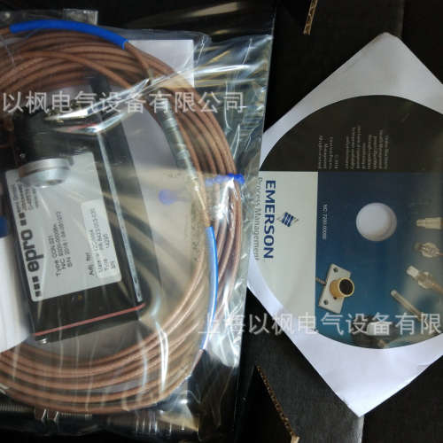 EPRO传感器PR9268/203-000及前置器