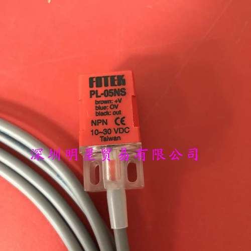 原装正品台湾阳明FOTEK红色接近开关PL-05NS假一罚十