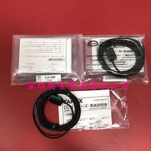 DLN-S3RV竹中TAKEX光电开关DLN-S4RV DLN-S5RV原装正品假一罚十