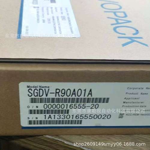 全新现货 YASKAWA/安川 驱动器   SGDV-R90A01A    议价出售