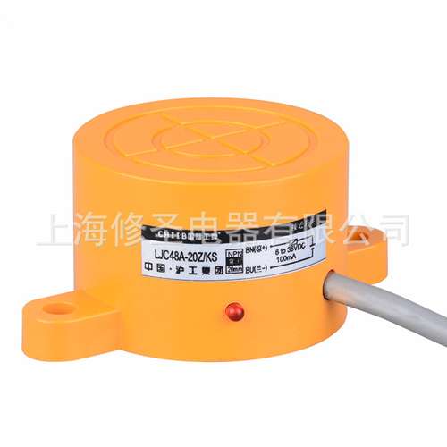 中国沪工LJC48A-20Z/KS正品DC6-36V 200ma二线常开电感式接近开关