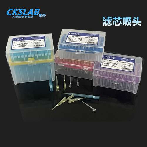 点睿CKSLAB希开 移液滤芯吸头1000UL BF-1000-R-S  96支/盒101mm