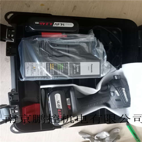 松下电钻EZ75A7LS2F-B