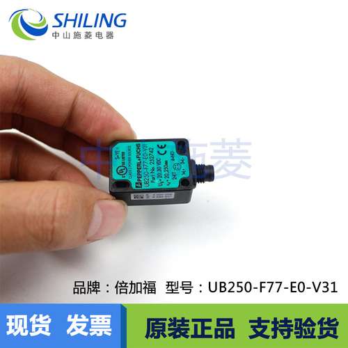 P+F倍加 EDM  UB250-F77-E0-V31微型超声波传感器