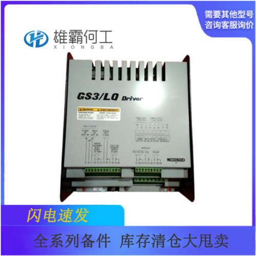 9907-1332 控制驱动调速器/输入模块/电液转换器