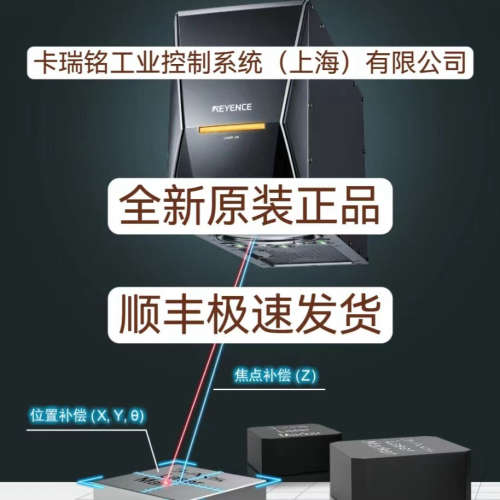 基恩士MD-XAD1 OP-87888 OP-87889 OP-87890全新原装正品 现货