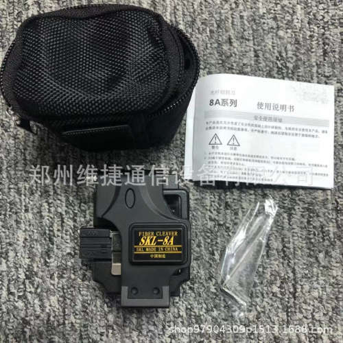 国产光纤切割刀FTTH Fiber cleaver 光缆切割刀三合一夹具SKL-8A