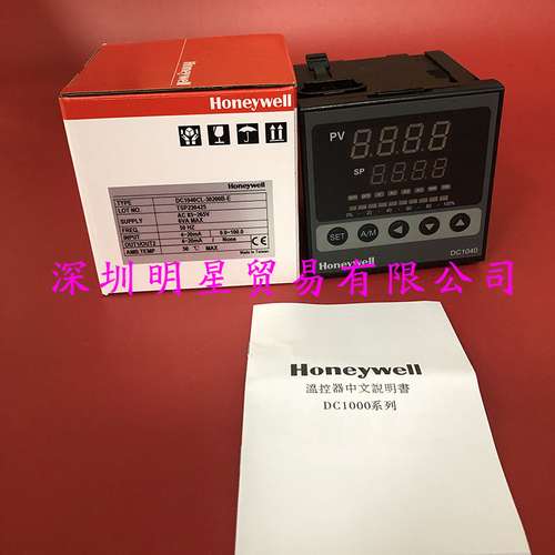 原装正品美国霍尼韦尔honeywell温控器DC1040CL-30200B-E假一罚十