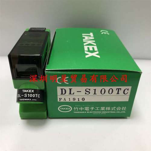 日本竹中TAKEX光电开关DL-S100TC DL-S200P全新原装正品假一罚十