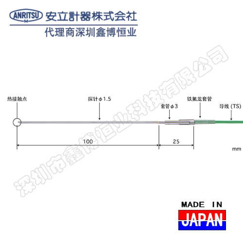 BS-21E-010-TC1-ASP日本安立ANRITSU热电偶BS-21K-010-TC1-ASP