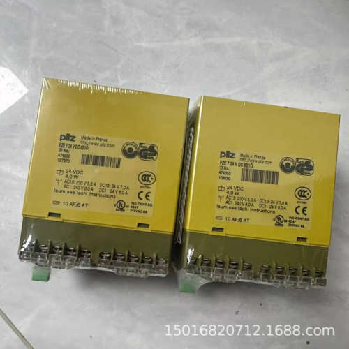 PZE 7 474050 2台 PI?l?Z皮尔兹安全继电器   全新原装质保一年