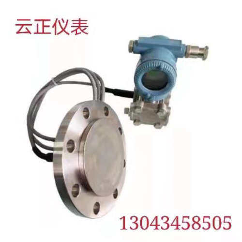 EJA438E-JASCG-914EB-WH22C2SW00单远传法兰液位变送器