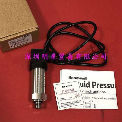 HSP-W110MA美国霍尼韦尔honeywell压力传感器原装正品假一罚十