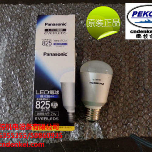 日本LED电球 LDA9D-H 100V 9.2W