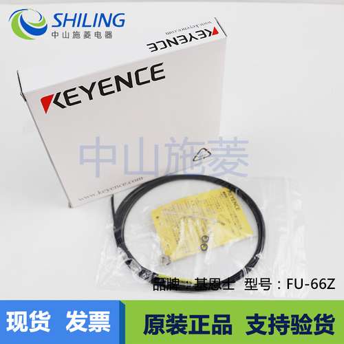 FU-66Z光纤传感器 M4漫反射光纤探头 4mm粗线光纤