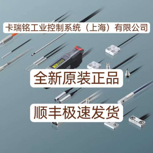 基恩士FU-R77TZ FU-R7F FU-V7FN FU-V84全新原装正品 现货