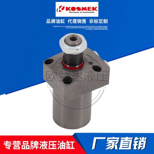 日本考世美KOSMEK 油缸 液压缸 LT0401-CL 旋转夹紧缸 转角下压缸