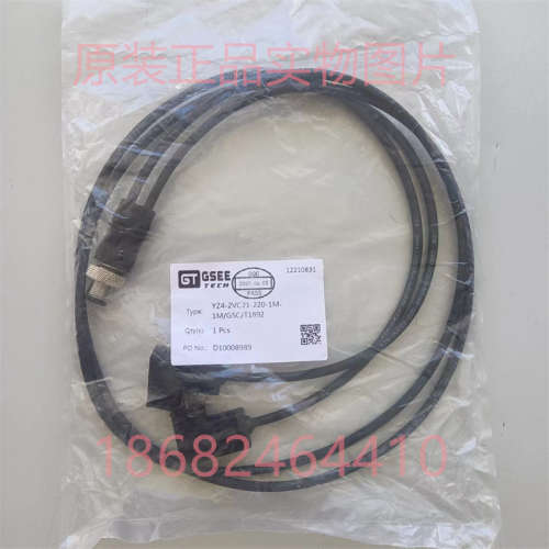 YZ4-2VC21-220-1M-1M/GSC/T1892现货原装GSEE电缆线