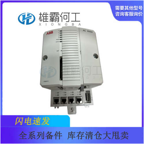 PM864 机器人配件/控制器/板子