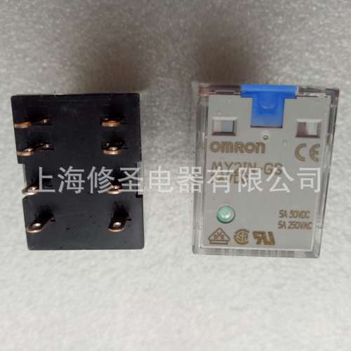 带闭锁杆MY2IN-GS正品MY4IN-GS欧姆龙继电器5A 30VDC 250VAC优惠